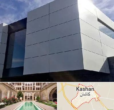 کامپوزیت نما ساختمان در کاشان