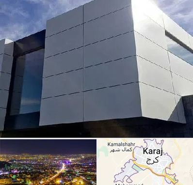 کامپوزیت نما ساختمان در کرج