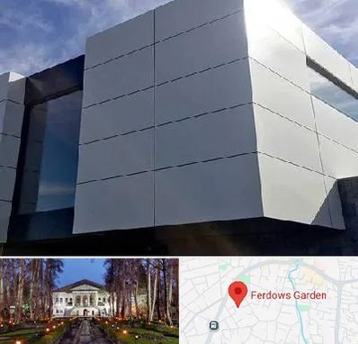 کامپوزیت نما ساختمان در باغ فردوس