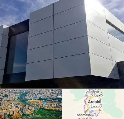 کامپوزیت نما ساختمان در اردبیل