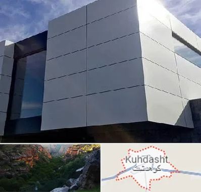 کامپوزیت نما ساختمان در کوهدشت