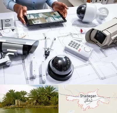 فروش سیستم های امنیتی و حفاظتی در شادگان