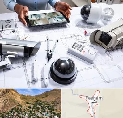 فروش سیستم های امنیتی و حفاظتی در فشم