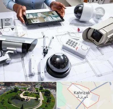 فروش سیستم های امنیتی و حفاظتی در کهریزک