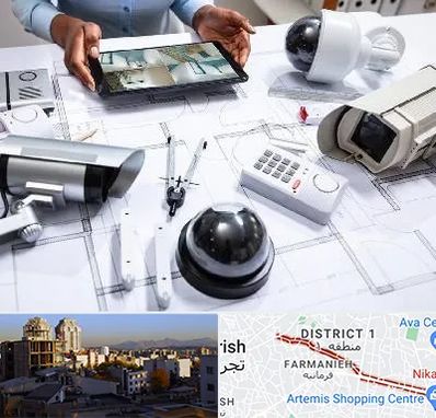 فروش سیستم های امنیتی و حفاظتی در فرمانیه 