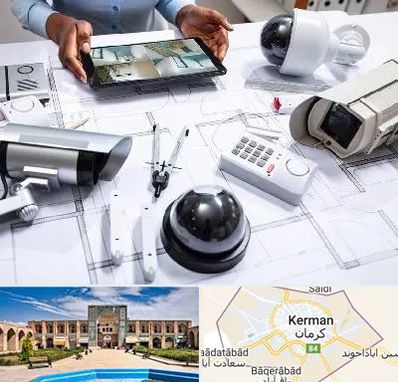 فروش سیستم های امنیتی و حفاظتی در کرمان
