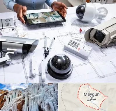 فروش سیستم های امنیتی و حفاظتی در میگون