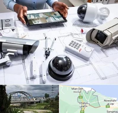 فروش سیستم های امنیتی و حفاظتی در چالوس