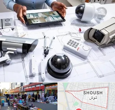 فروش سیستم های امنیتی و حفاظتی در شوش