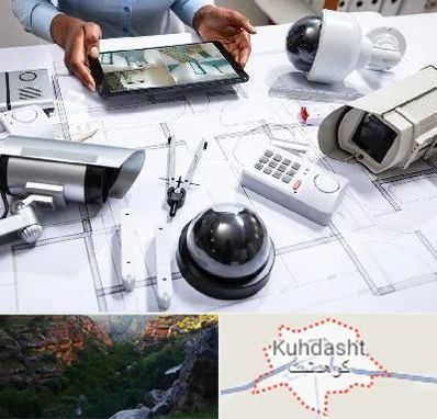 فروش سیستم های امنیتی و حفاظتی در کوهدشت