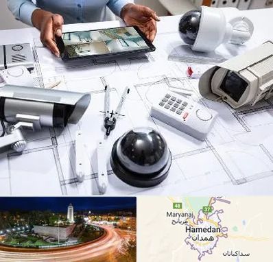 فروش سیستم های امنیتی و حفاظتی در همدان