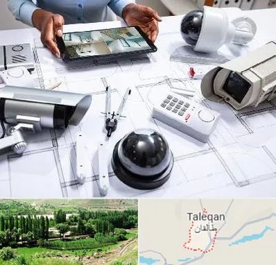 فروش سیستم های امنیتی و حفاظتی در طالقان