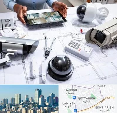 فروش سیستم های امنیتی و حفاظتی در قیطریه 