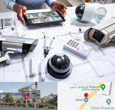 فروش سیستم های امنیتی و حفاظتی در هروی 