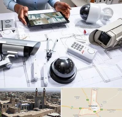 فروش سیستم های امنیتی و حفاظتی در سبزوار