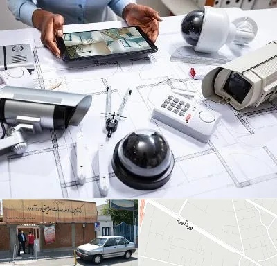 فروش سیستم های امنیتی و حفاظتی در وردآورد