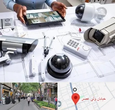 فروش سیستم های امنیتی و حفاظتی در ولیعصر شهریار