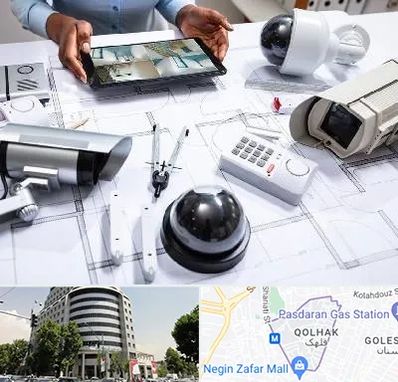 فروش سیستم های امنیتی و حفاظتی در قلهک 