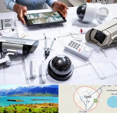 فروش سیستم های امنیتی و حفاظتی در ایذه
