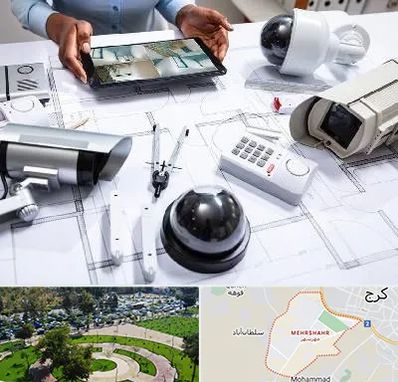 فروش سیستم های امنیتی و حفاظتی در مهرشهر کرج 