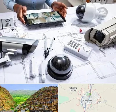 فروش سیستم های امنیتی و حفاظتی در کامیاران