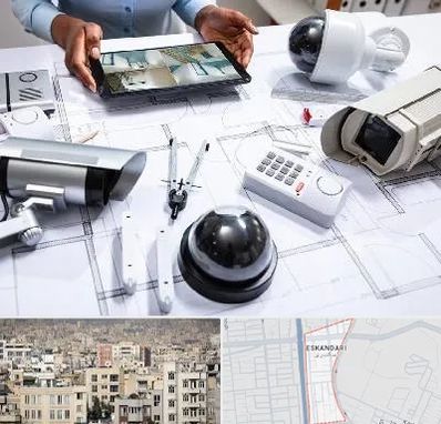 فروش سیستم های امنیتی و حفاظتی در اسکندری