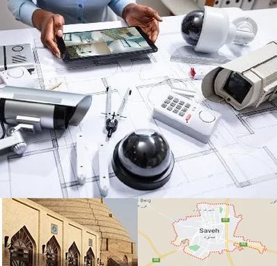 فروش سیستم های امنیتی و حفاظتی در ساوه