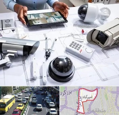 فروش سیستم های امنیتی و حفاظتی در امیرآباد