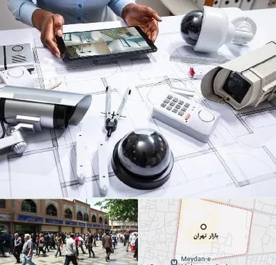 فروش سیستم های امنیتی و حفاظتی در بازار تهران