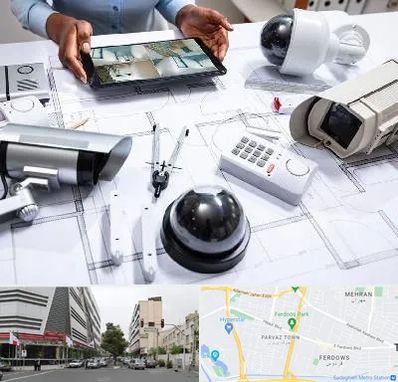 فروش سیستم های امنیتی و حفاظتی در بلوار فردوس 