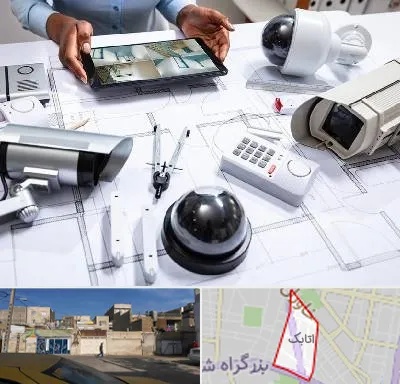 فروش سیستم های امنیتی و حفاظتی در اتابک
