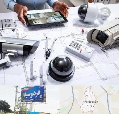 فروش سیستم های امنیتی و حفاظتی در فردوسیه شهریار