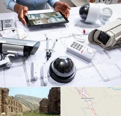 فروش سیستم های امنیتی و حفاظتی در مسجد سلیمان