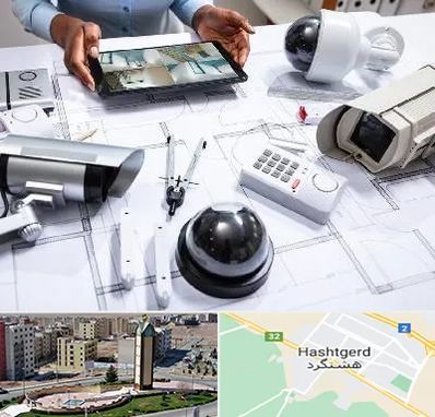 فروش سیستم های امنیتی و حفاظتی در هشتگرد