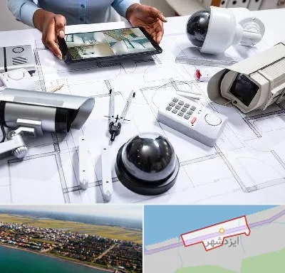 فروش سیستم های امنیتی و حفاظتی در ایزدشهر