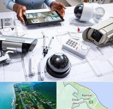 فروش سیستم های امنیتی و حفاظتی در رامسر