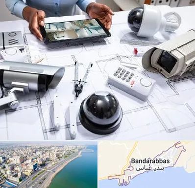 فروش سیستم های امنیتی و حفاظتی در بندرعباس