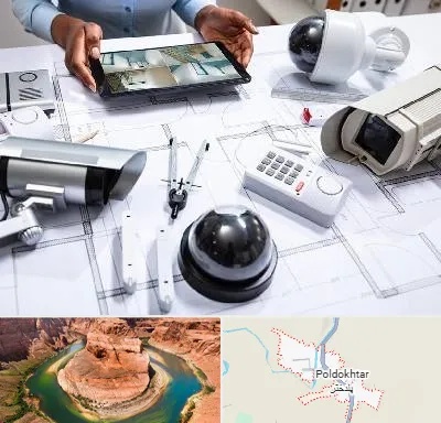 فروش سیستم های امنیتی و حفاظتی در پلدختر