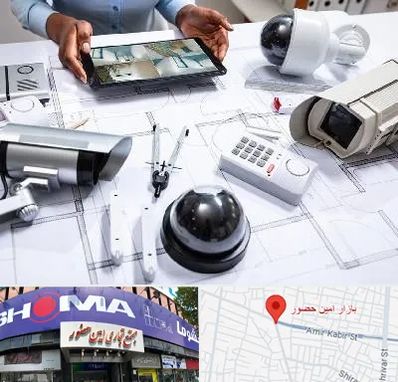 فروش سیستم های امنیتی و حفاظتی در امین حضور