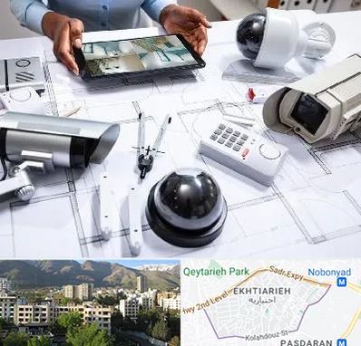 فروش سیستم های امنیتی و حفاظتی در اختیاریه 