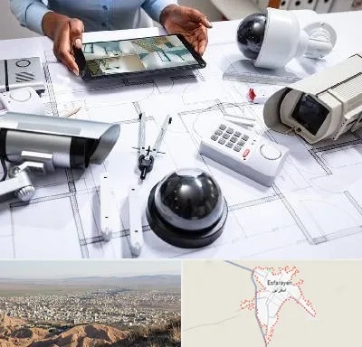 فروش سیستم های امنیتی و حفاظتی در اسفراین
