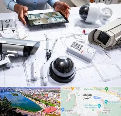 فروش سیستم های امنیتی و حفاظتی در لاهیجان