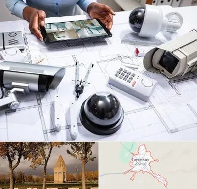 فروش سیستم های امنیتی و حفاظتی در تویسرکان