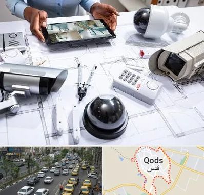 فروش سیستم های امنیتی و حفاظتی در شهر قدس