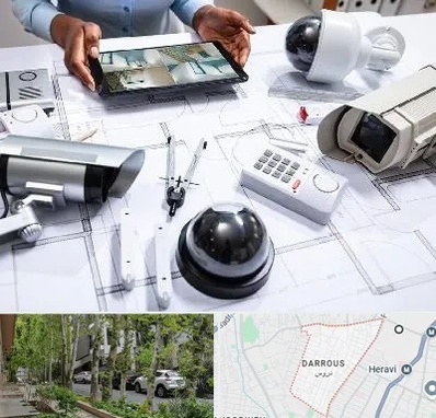 فروش سیستم های امنیتی و حفاظتی در دروس