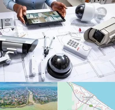 فروش سیستم های امنیتی و حفاظتی در تنکابن