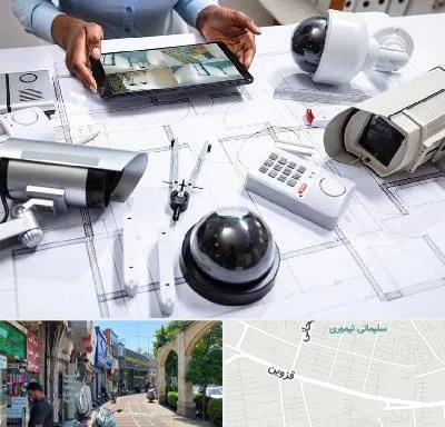 فروش سیستم های امنیتی و حفاظتی در خیابان قزوین
