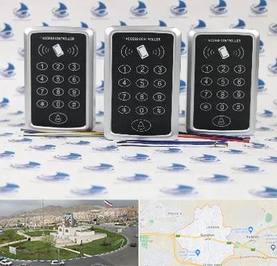 اکسس کنترل در بومهن