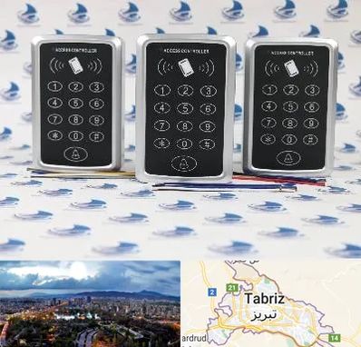اکسس کنترل در تبریز