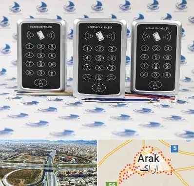اکسس کنترل در اراک